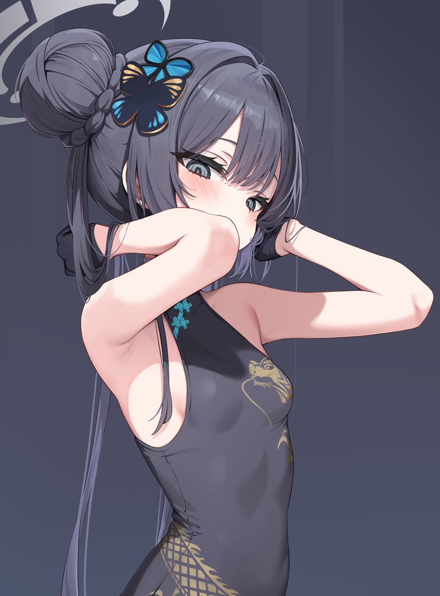 キサキ