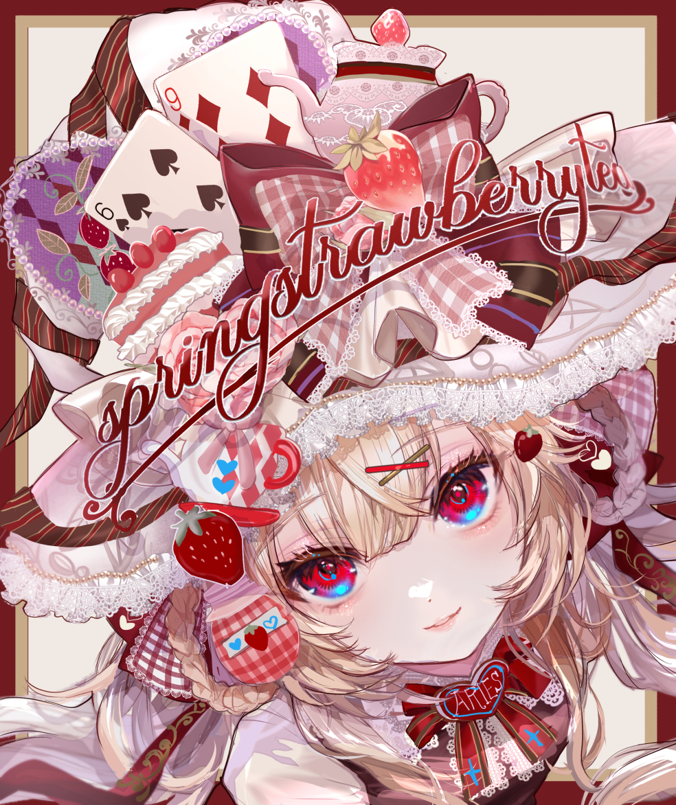 苺ケーキと紅茶の魔女🍓