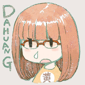 oO大黄Oo