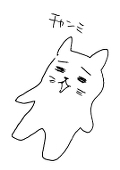 くう