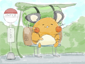 ででまる