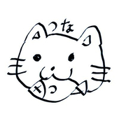 ほれいつな