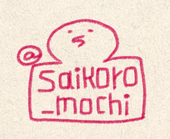 Sk-mochi